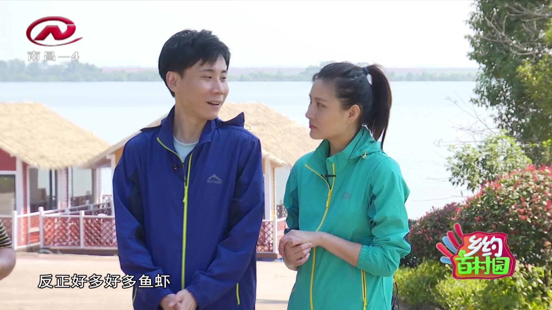 乡约百村园 2020-12-09