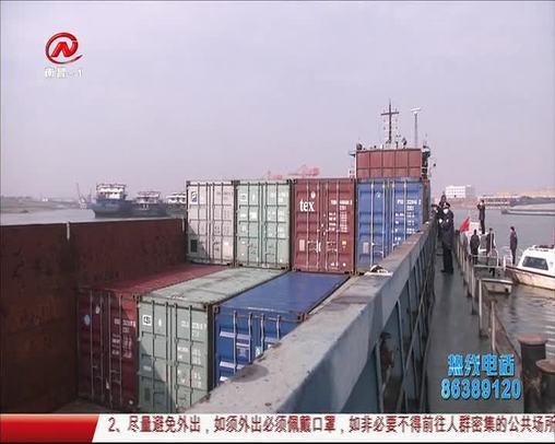 健康有一套 2020-02-01