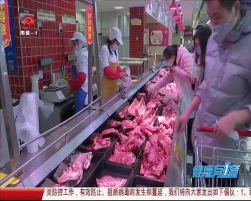 健康有一套 2020-02-02