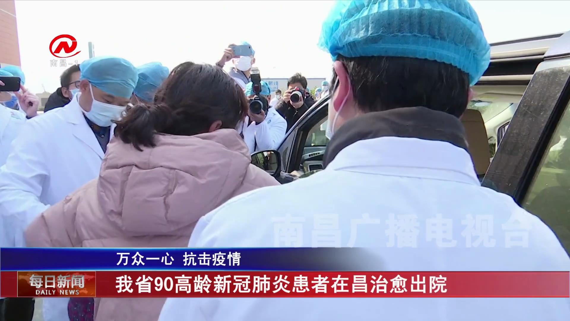 我省下周起实行新线上课程表