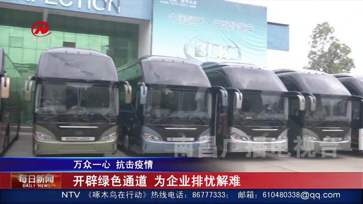 开辟绿色通道 为企业排忧解难