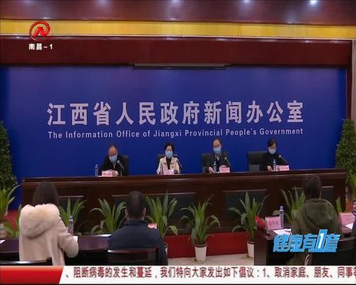 健康有一套 2020-02-04