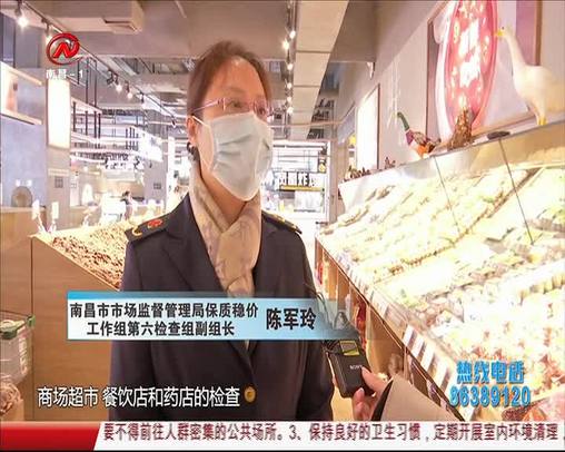 健康有一套 2020-02-06