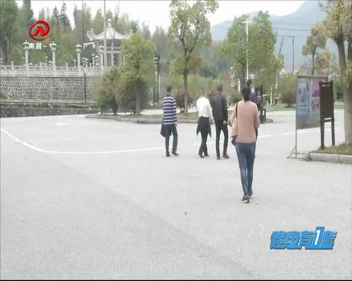 健康有一套 2020-03-26