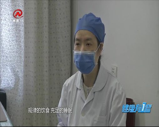 健康有一套 2020-04-10