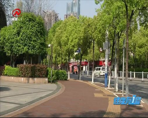 健康有一套 2020-04-11