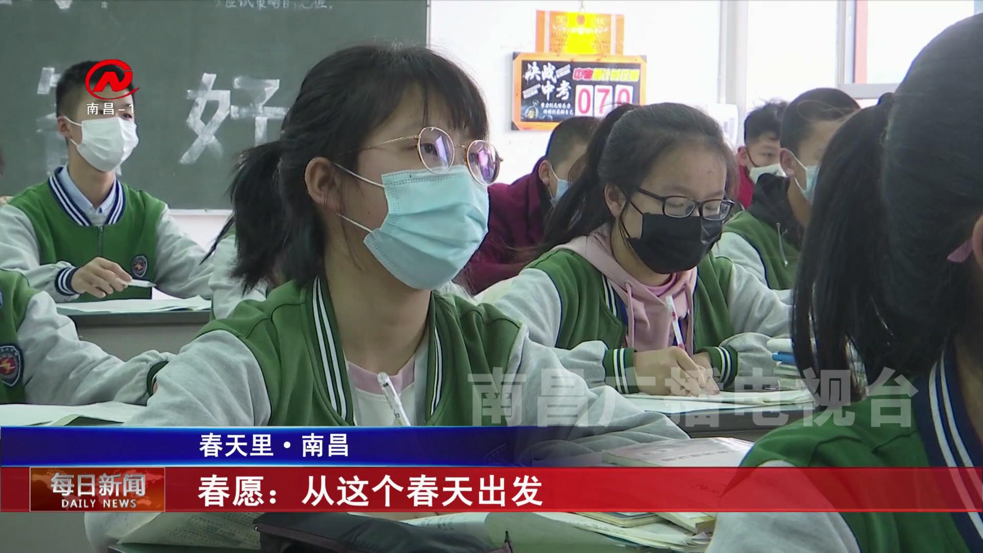 春愿：从这个春天出发