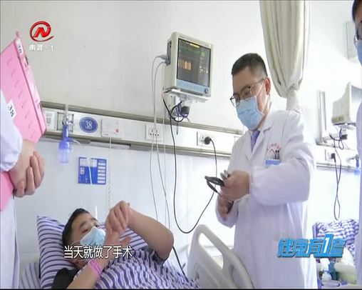 健康有一套 2020-04-20