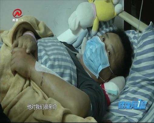 健康有一套 2020-04-24