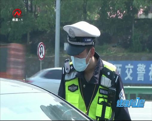 健康有一套 2020-04-30