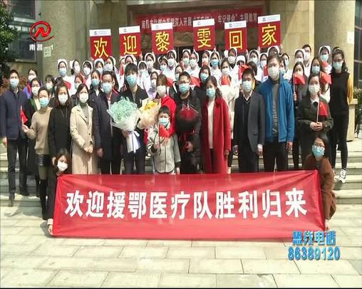 健康有一套 2020-04-05