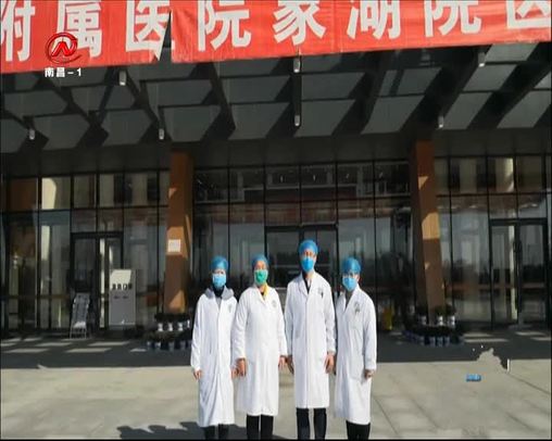 健康有一套 2020-04-06