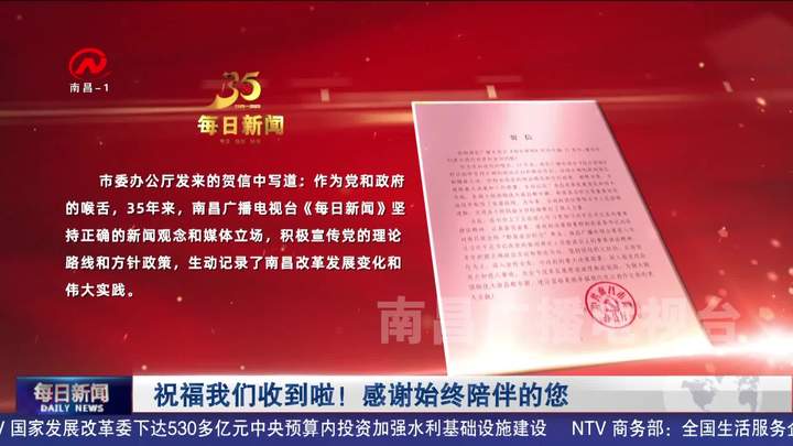 祝福我们收到啦！感谢始终陪伴的您