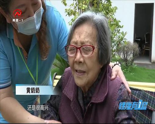 健康有一套 2020-05-10