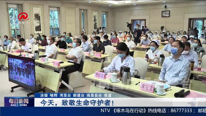 今天，致敬生命守护者！