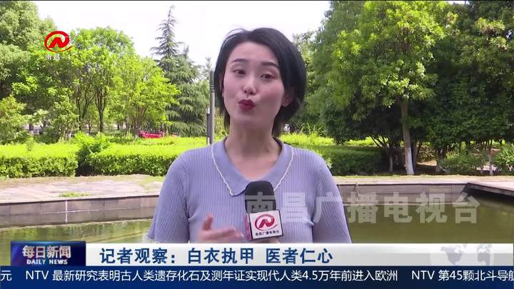 记者观察：白衣执甲 医者仁心