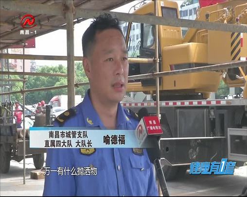 健康有一套 2020-05-14