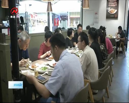 健康有一套 2020-05-15