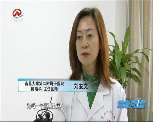 健康有一套 2020-05-16