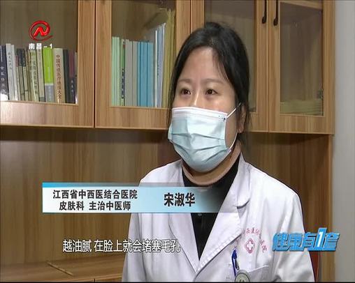 健康有一套 2020-05-02