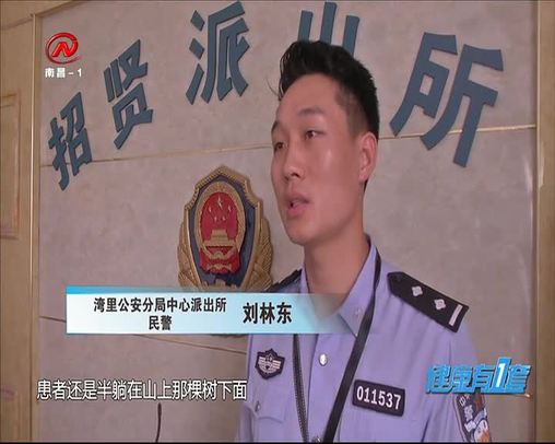 健康有一套 2020-05-26