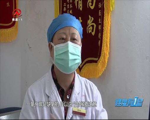 健康有一套 2020-05-04