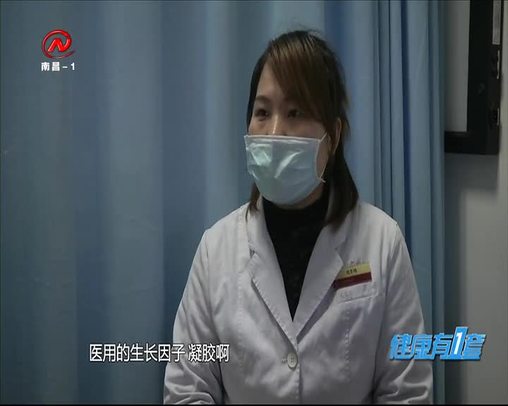 健康有一套 2020-05-06