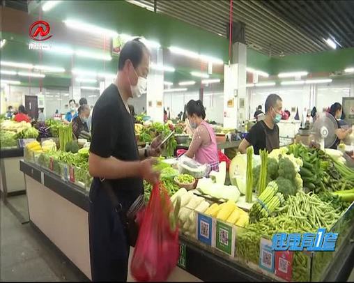 健康有一套 2020-05-09