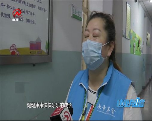 健康有一套 2020-06-01