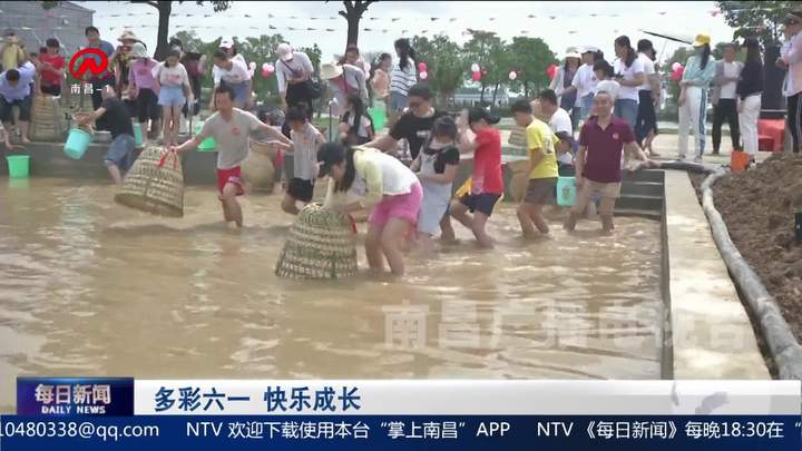 多彩六一 快乐成长