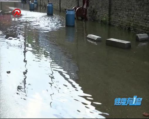 健康有一套 2020-06-13