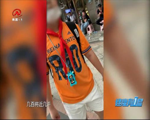 健康有一套 2020-06-14