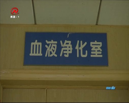 健康有一套 2020-06-15