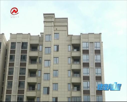 健康有一套 2020-06-17