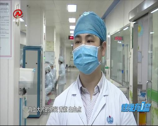 健康有一套 2020-06-20