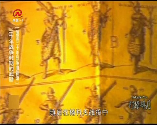 健康有一套 2020-06-22