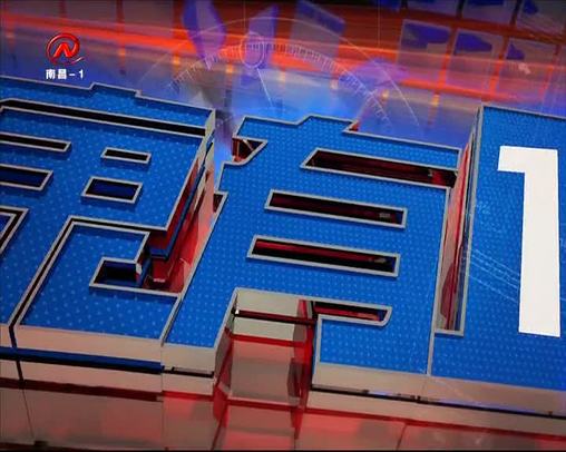 健康有一套 2020-06-24