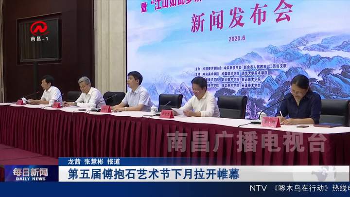 第五届傅抱石艺术节下月拉开帷幕