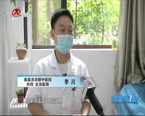 健康有一套 2020-06-27