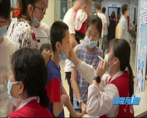 健康有一套 2020-06-06