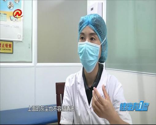 健康有一套 2020-06-07