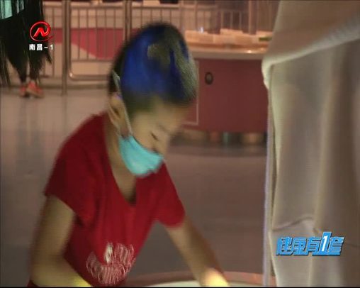 健康有一套 2020-06-09