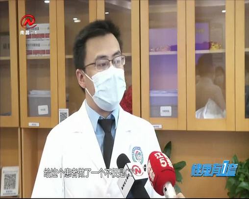 健康有一套 2020-07-10