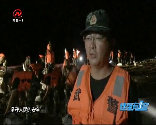 健康有一套 2020-07-14