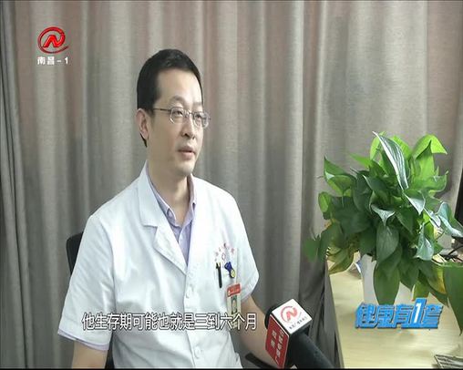 健康有一套 2020-07-03