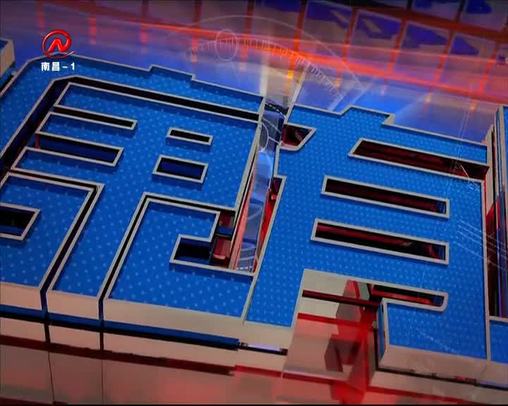 健康一有套 2020-07-08