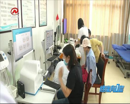 健康有一套 2020-07-09