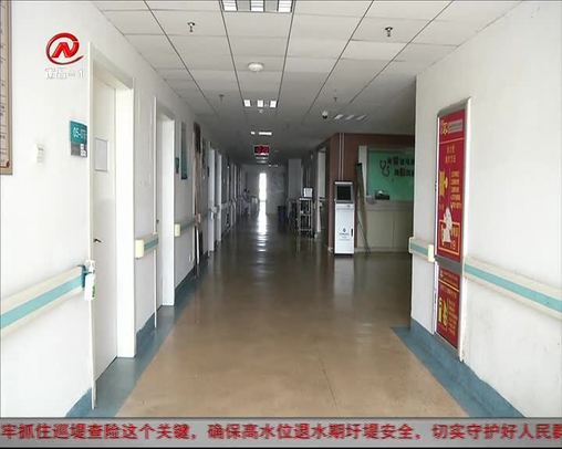 健康有一套 2020-08-01