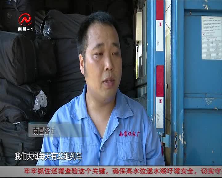 健康有一套 2020-08-15