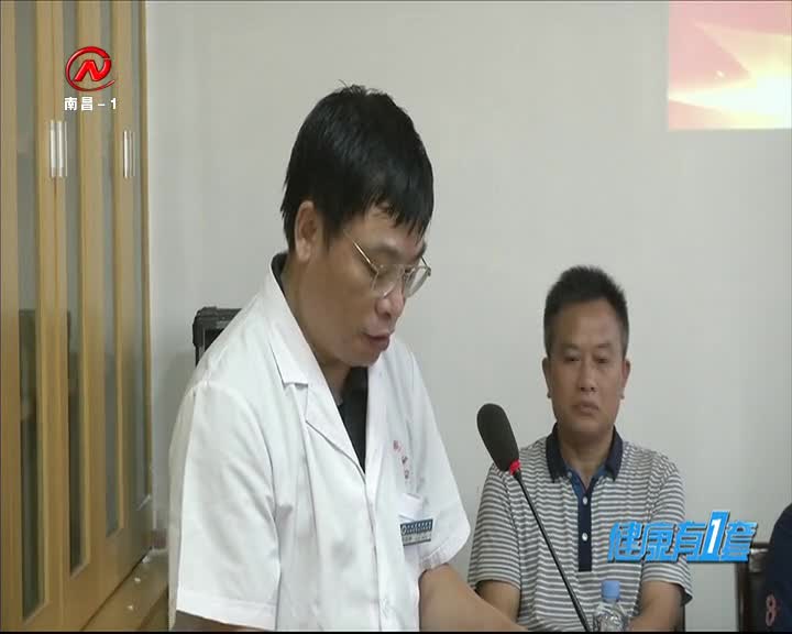 健康有一套 2020-08-19